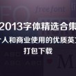118图库开奖结果现场播放118