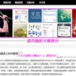 彩吧图库a13丹东综合版